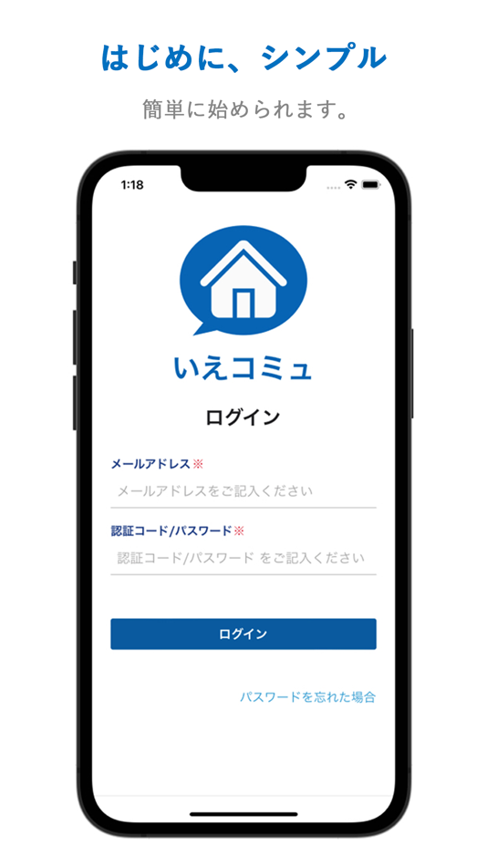 #1. いえコミュ (iOS) 由: CRM Co.,Ltd.