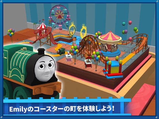 ミニミニサイズのThomasと仲間たちのおすすめ画像2