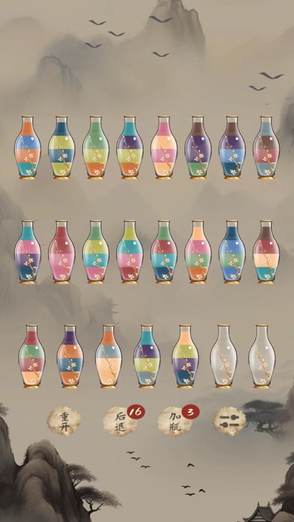 水排序拼图-古风超难度无限关卡