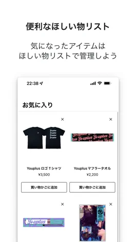Game screenshot Youplus Shop hack