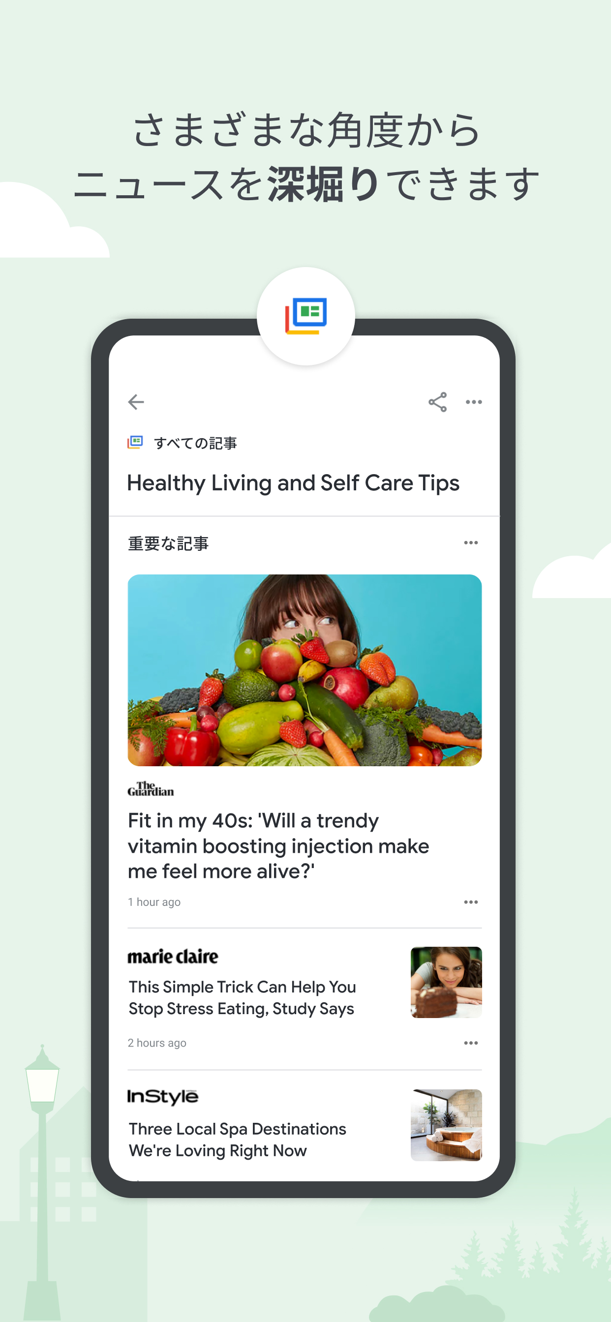 Yin Yoga Space App