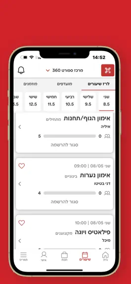 Game screenshot קאנטרי 360 apk