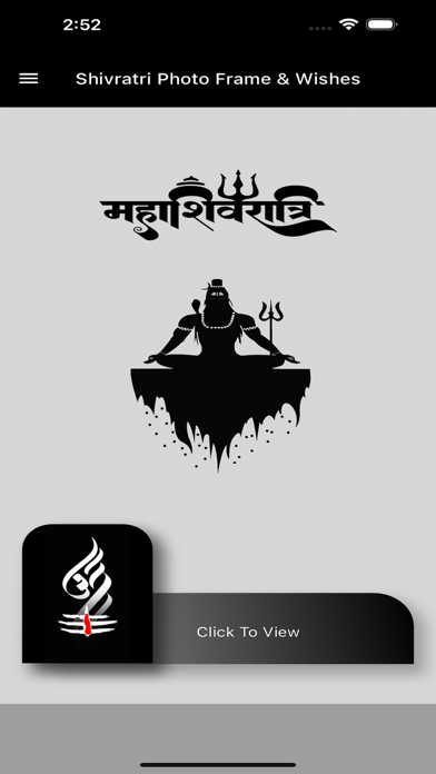 Shivratri Photo Frame & Wishes Screenshot