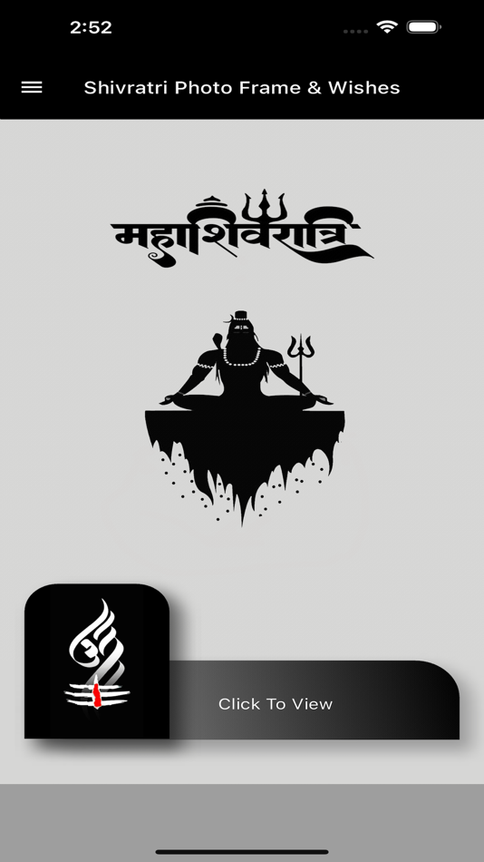 Shivratri Photo Frame & Wishes - 1.0 - (iOS)