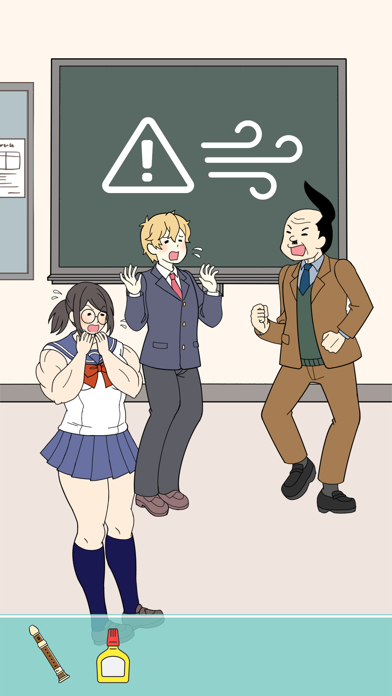 Muscle Girl protects Ren-kun! Screenshot