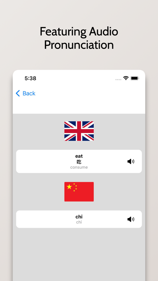 #2. Chinese/English Dictionary (iOS) 由: FB PUBLISHING LLC