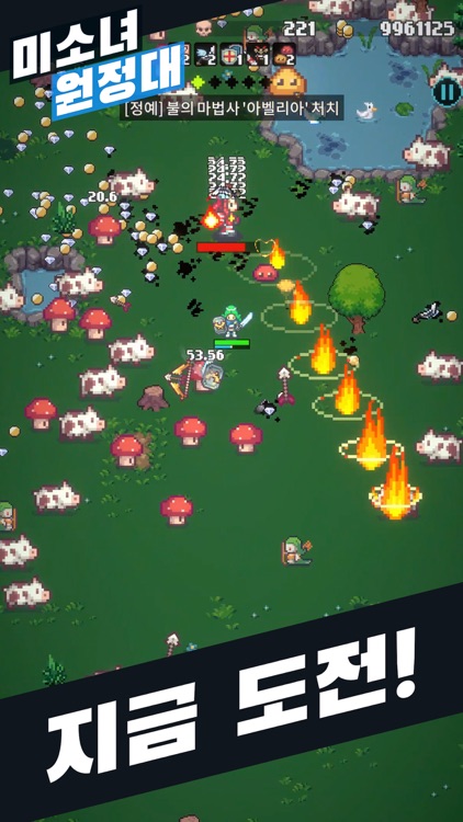 Smile Girls Expedition