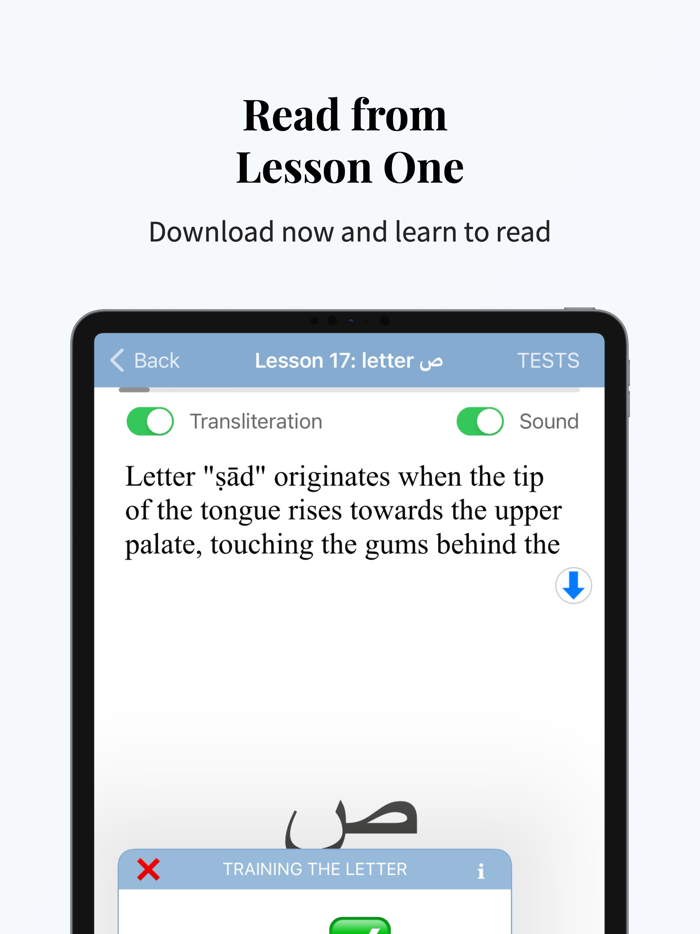 Arabic Alphabet Quran letters