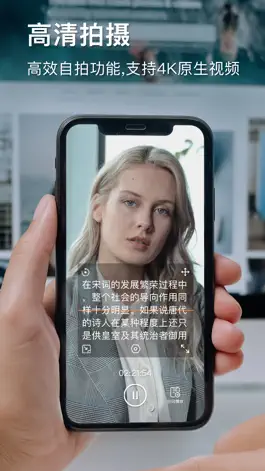Game screenshot 爱提词 mod apk