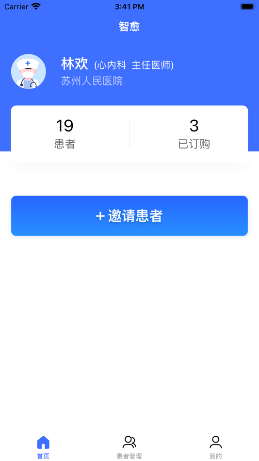 #2. 智愈助手 (iOS) De: Suzhou Yiduoyun Health Co.,Ltd.