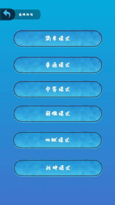 数独Plus