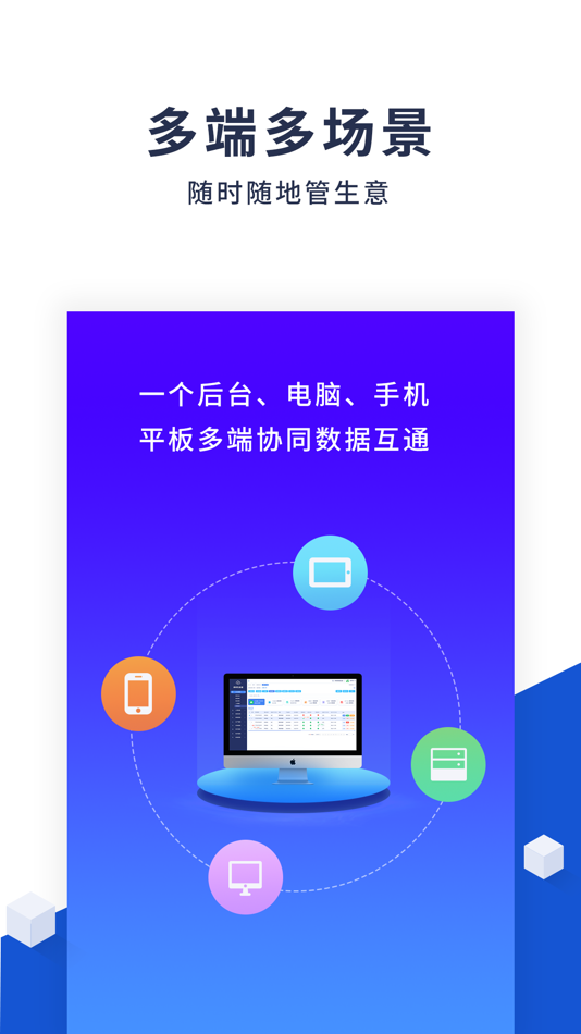 #3. 律树包装版 (iOS) 由: Ltree Technology (Beijing) Co., Ltd.