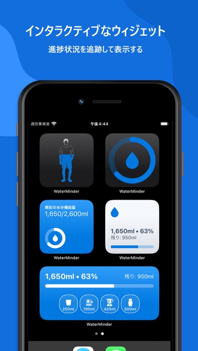WaterMinder® ∙ Water Trackerのおすすめ画像3