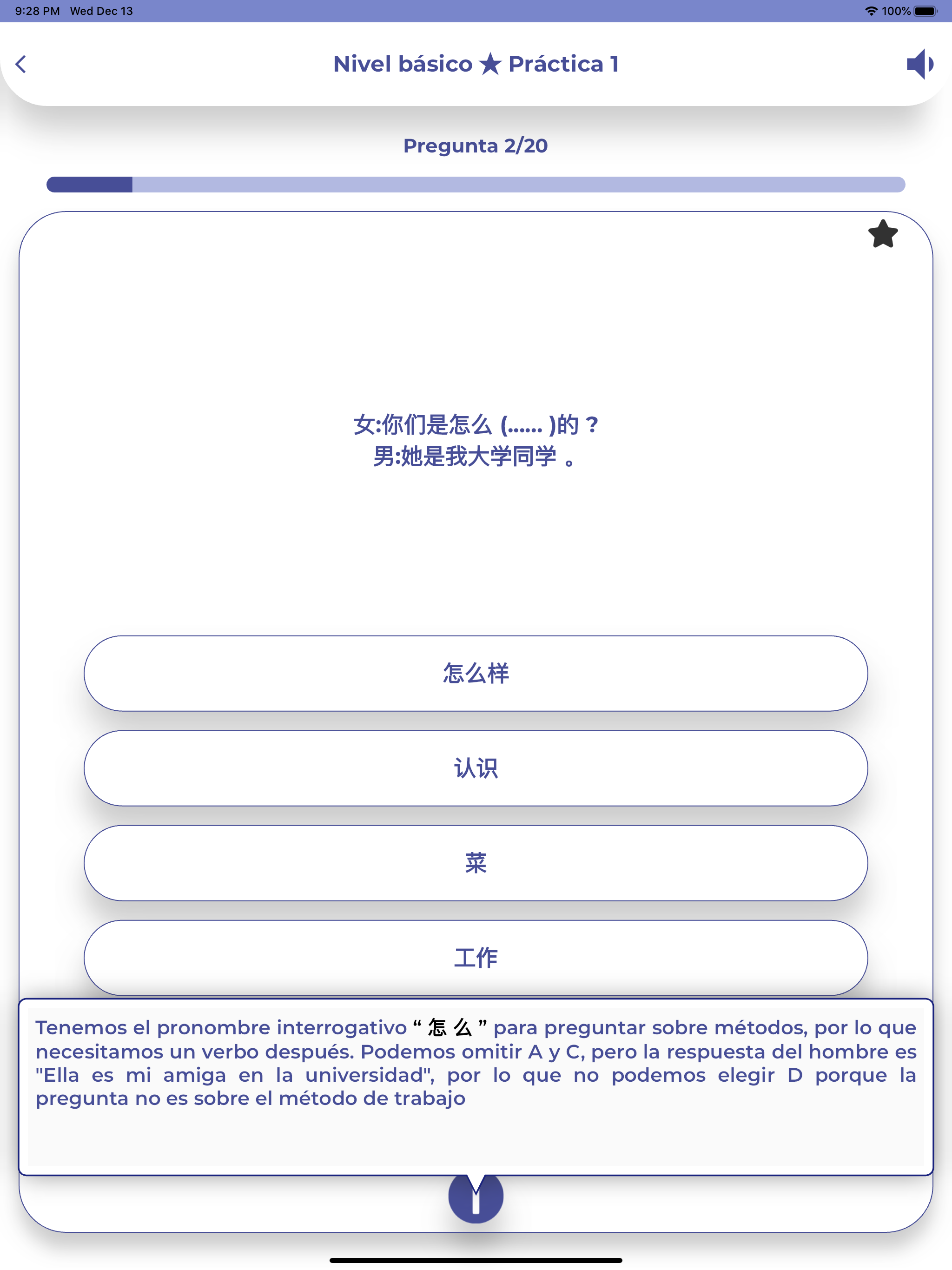 AI画像からテキストへのOCRスキャナー