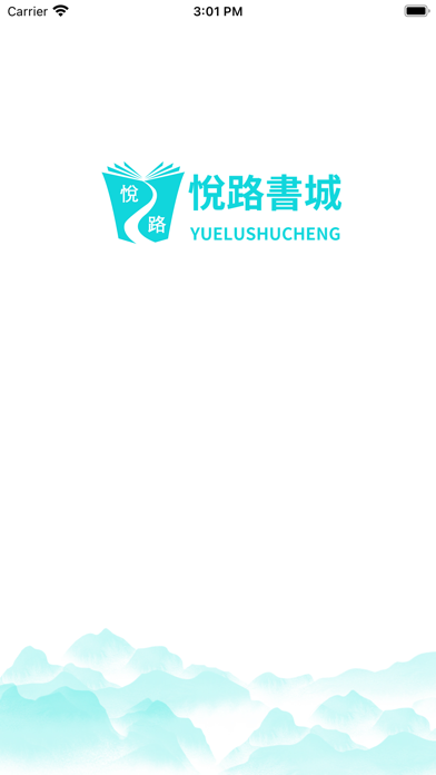 Yue Road Book City Screenshot