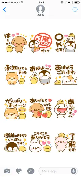 Game screenshot 毎日使える 敬語スタンプ apk