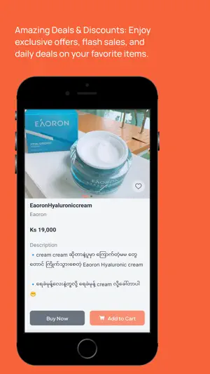 Collagen MM screenshot 3