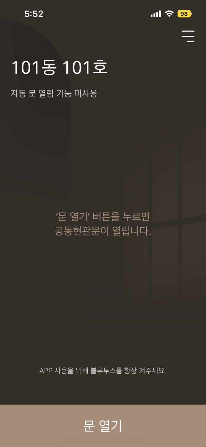 나비엔 로비패스