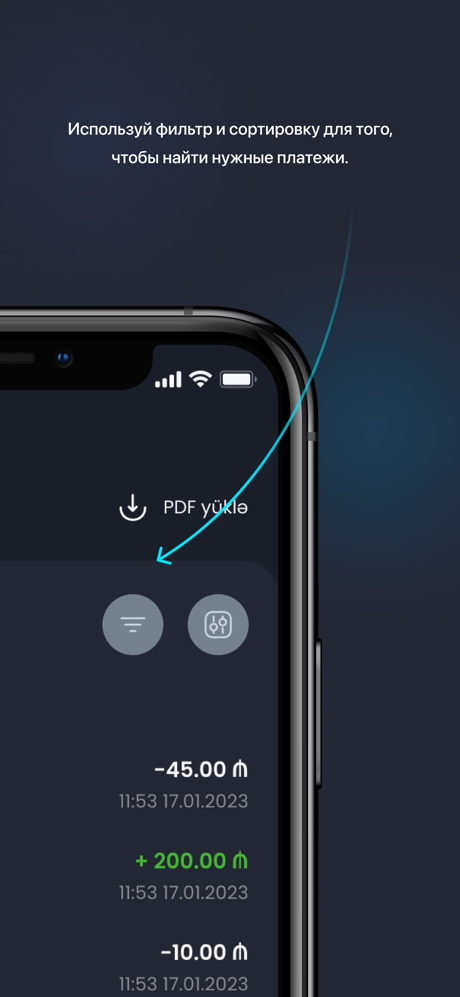 MPAY - Электронный кошелек screenshot 6