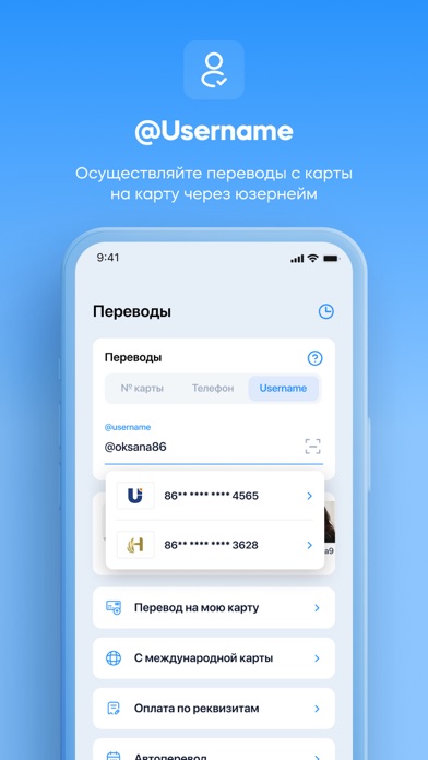 Plum Uz Screenshot