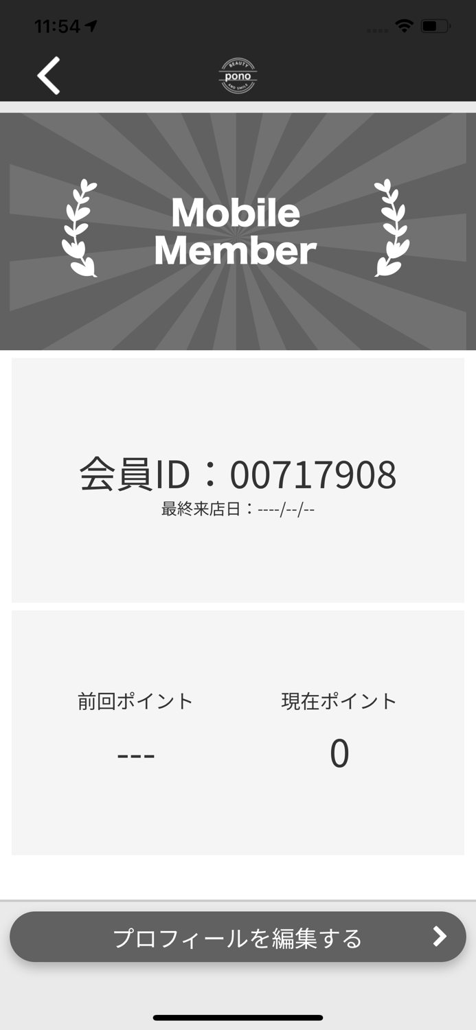 pono beauty and smile