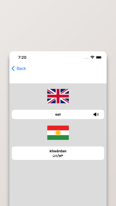 Sorani-English Dictionary Screenshot