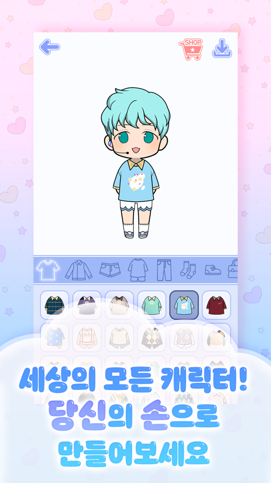 #2. 세모캐 : 세상의 모든 캐릭터(Boy) (iOS) 由: Day7