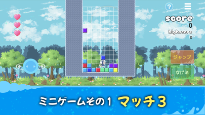 わたすみ - アクションパズル ミニゲーム 動物収集のおすすめ画像3