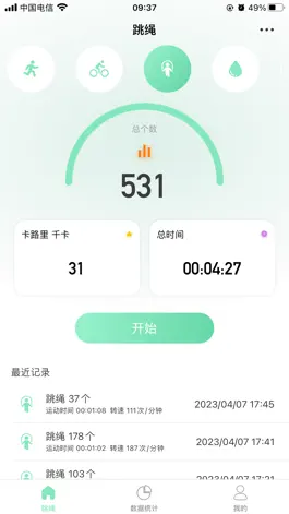 Game screenshot X-Fitness mod apk
