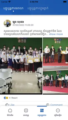 Game screenshot CAMEMIS Teacher hack