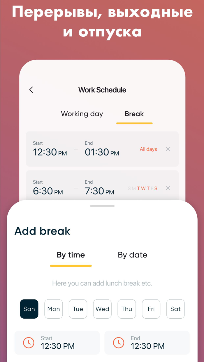 Запись клиентов и личных дел