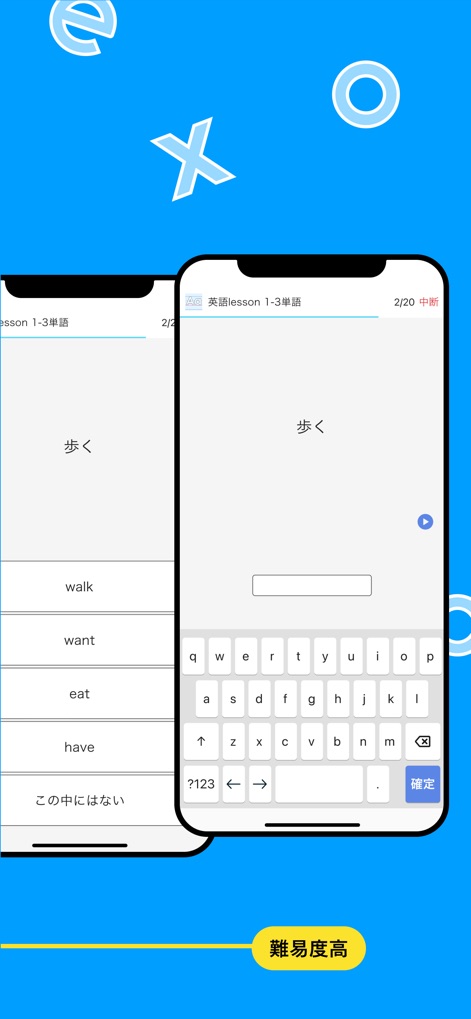 Monoxer - Observe how the app dynamically adjusts question difficulty, featuring advanced typing prompts and nuanced multiple-choice options for deeper learning.