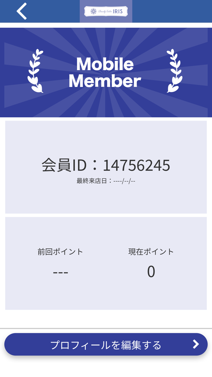 IRIS【公式アプリ】