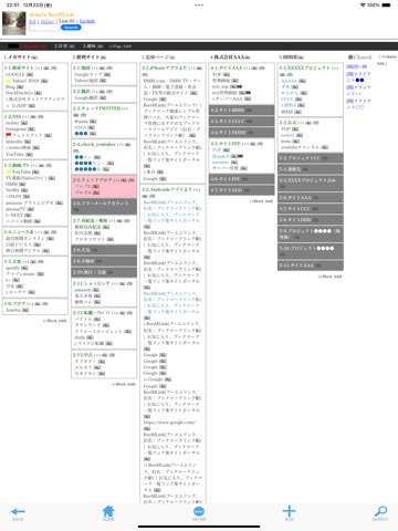 BooMLink(ブーエムリンク)のおすすめ画像1