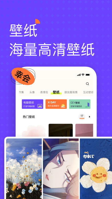 遥望-美图指南 screenshot 3