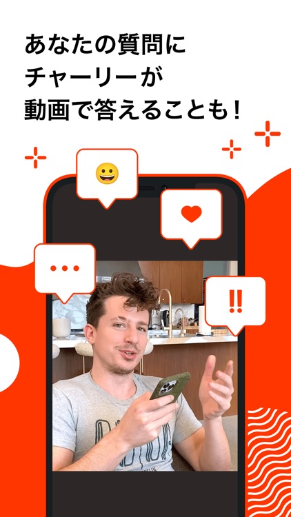 チャーリー・プース公式ファンクラブ- humy (ハミー) screenshot-5