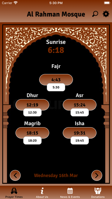 AlRahman Mosque Screenshot