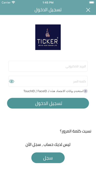 Ticker Egypt Screenshot