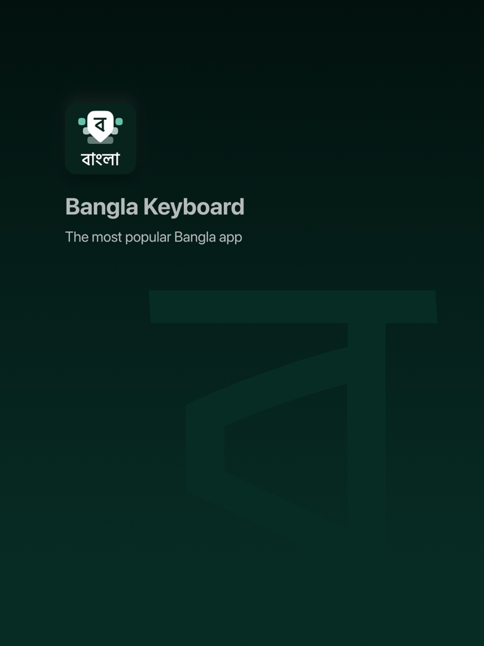 Desh Bangla Keyboard