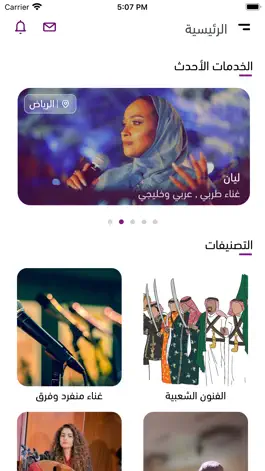 Game screenshot Tableau | تابلو apk