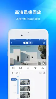杰峰开发助手 айфон картинки 4