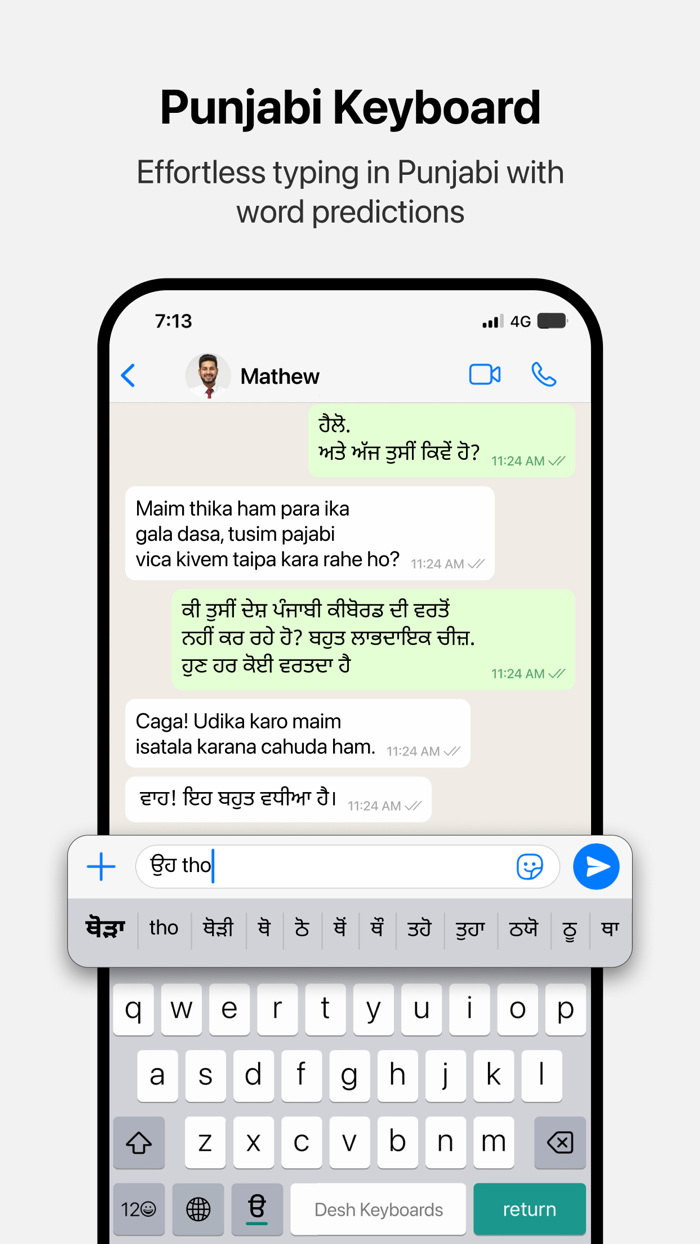 Desh Punjabi Keyboard