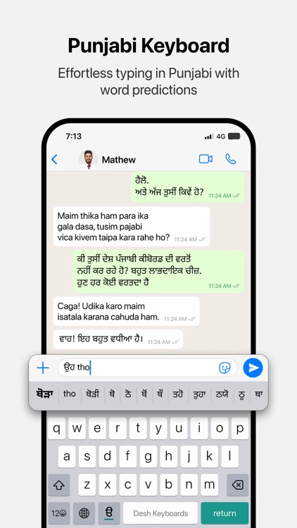 Desh Punjabi Keyboard