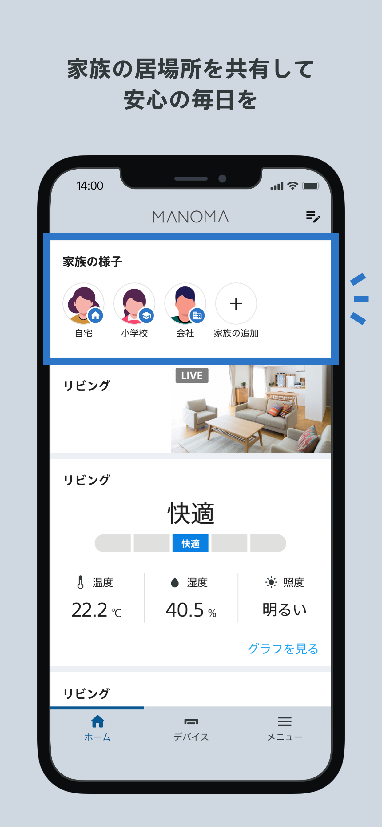 MANOMA