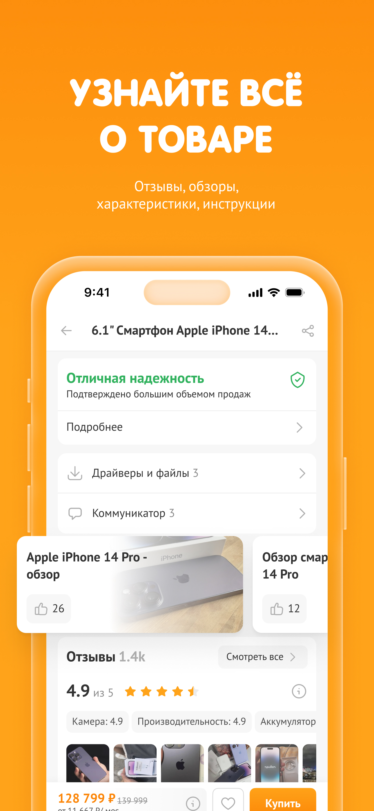 DNS-SHOP
