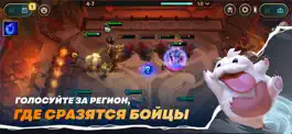 Game screenshot TFT: Teamfight Tactics apk