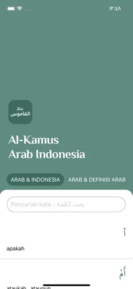 Game screenshot Al-Kamus apk