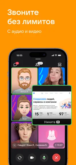 Game screenshot VK Мессенджер: Сообщения, чаты apk