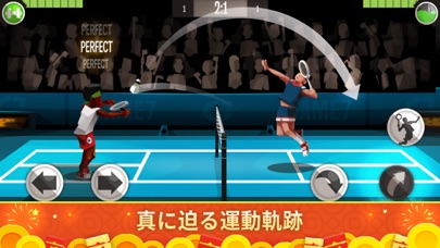 Badminton League screenshot1