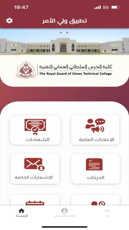 Game screenshot RGOTC apk